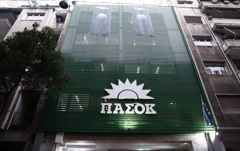 Εκδήλωση του ΠΑΣΟΚ για την μικρομεσαία επιχειρηματικότητα