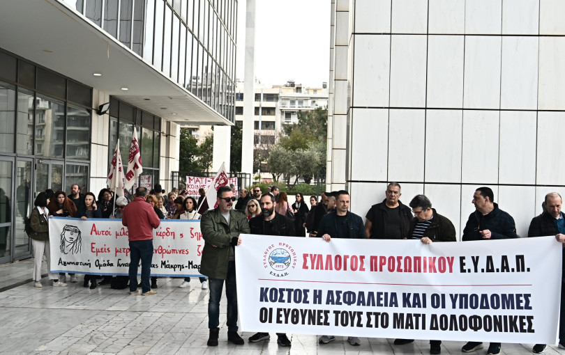 Σήμερα η εισαγγελική πρόταση  για την πυρκαγιά στο Μάτι - Συγγενείς συγκεντρώθηκαν έξω απ' το Εφετείο Αθηνών