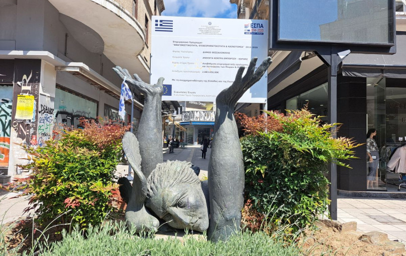 Το ΥΠΕΧΩΔΕ που ακόμη υπάρχει στη Θεσσαλονίκη, η προσβολή στον Γρηγόρη Λαμπράκη και η Δικαιοσύνη του αραμπά. Γράφει ο Σαλονικιός Το ΥΠΕΧΩΔΕ που ακόμη υπάρχει στη Θεσσαλονίκη, η προσβολή στον Γρηγόρη Λαμπράκη και η Δικαιοσύνη του αραμπά. Γράφει ο Σαλονικιός