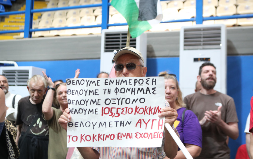 Παρέμβαση των εργαζομένων της "Αυγής" και του "Κόκκινο" στο συνέδριο του ΣΥΡΙΖΑ- ΠΣ Παρέμβαση των εργαζομένων της "Αυγής" και του "Κόκκινο" στο συνέδριο του ΣΥΡΙΖΑ- ΠΣ