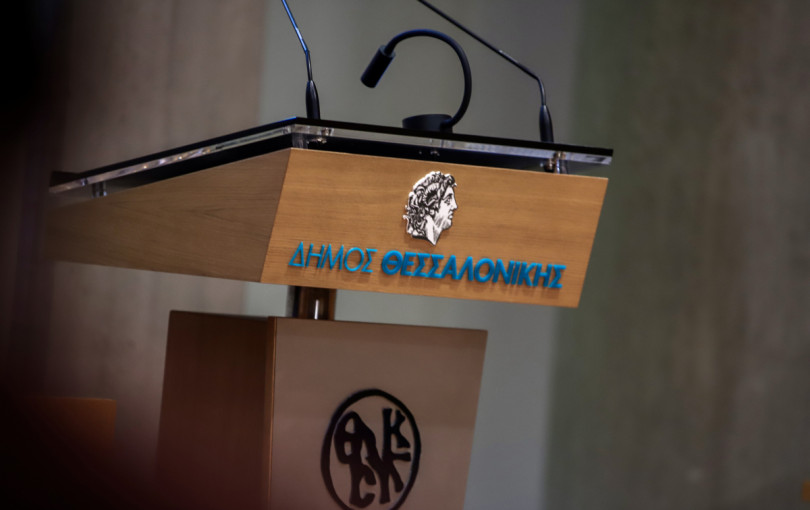 Δήμος Θεσσαλονίκης: Ψηφίζει θετικά το δάνειο των 30 εκ. ευρώ από την ΕΤΕπ ο Κούπκας- Ζέρβας: "Θέτει εαυτόν εκτός παράταξης"
