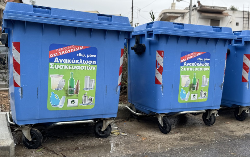 Δήμος Παύλου Μελά: Καμπάνια ενημέρωσης και ευαισθητοποίησης των πολιτών για την ανακύκλωση