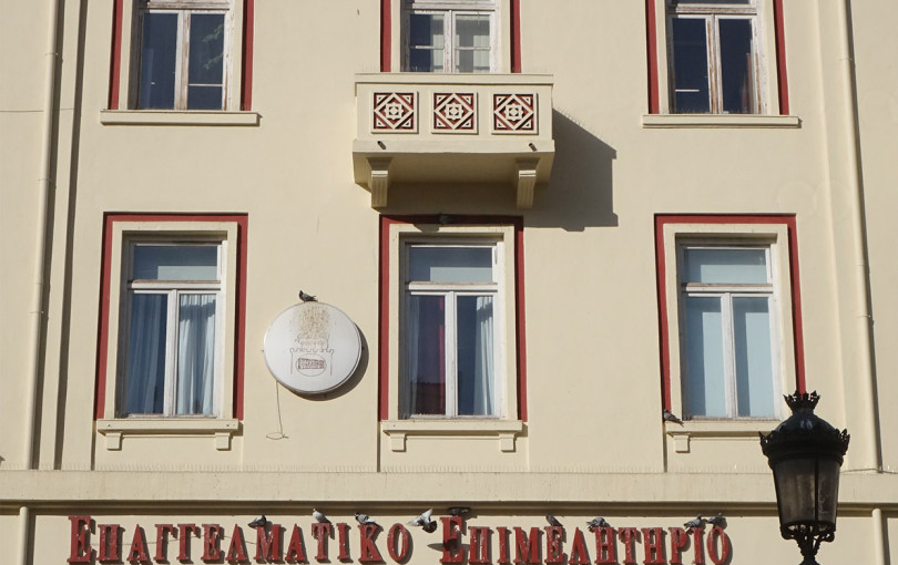 Το ΒΕΘ «επιστρέφει δυναμικά» στην φετινή 89η Διεθνή Έκθεση Θεσσαλονίκης