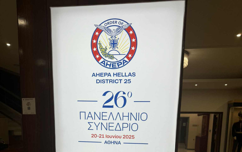 Εκλογές μετ' εμποδίων για τις θέσεις του κυβερνήτη και αντικυβερνήτη στην Οργάνωση ΑΧΕΠΑ Εκλογές μετ' εμποδίων για τις θέσεις του κυβερνήτη και αντικυβερνήτη στην Οργάνωση ΑΧΕΠΑ