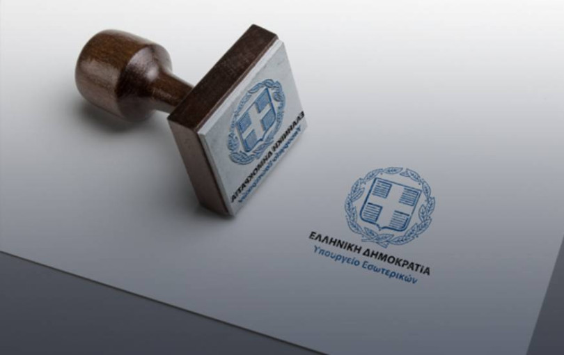 Ψήφος με ένα «κλικ» από το 2028 για εκλογή δημάρχου και Περιφερειάρχη