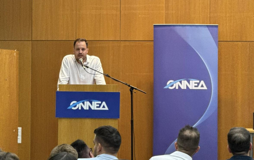 Οννεδίτικα Οννεδίτικα