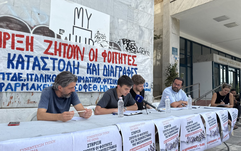 Θεσσαλονίκη: «Ή τα κέρδη τους ή οι σπουδές μας» - Φοιτητές εκφράζουν τα αιτήματα τους λίγο πριν την 89η ΔΕΘ