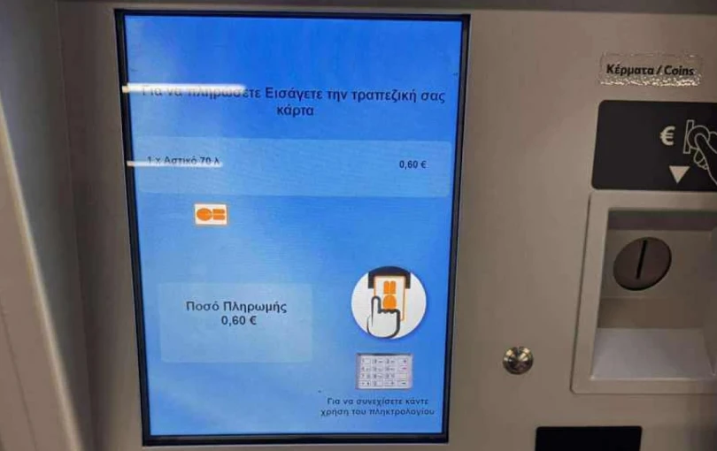 Θεσσαλονίκη: Τα καλά νέα για το μετρό, τα αλμυρά ξενοδοχεία, τα μηνύματα του Ιβάν και ένας δήμαρχος στο πιλοτήριο Θεσσαλονίκη: Τα καλά νέα για το μετρό, τα αλμυρά ξενοδοχεία, τα μηνύματα του Ιβάν και ένας δήμαρχος στο πιλοτήριο
