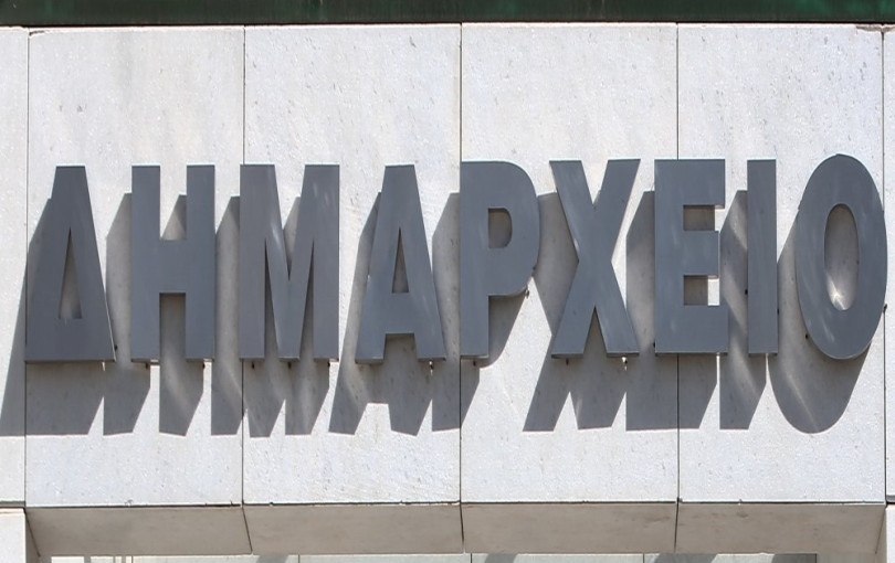 "Ψήνεται" παραίτηση "Ψήνεται" παραίτηση