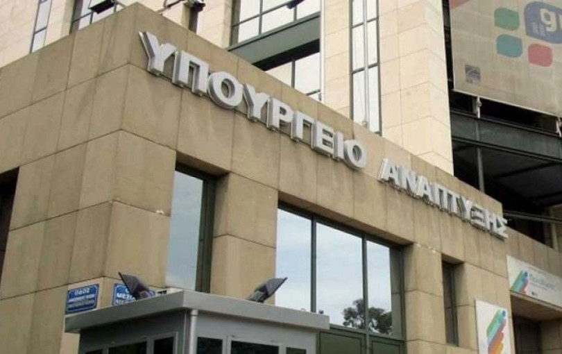 Υπουργείο Ανάπτυξης: Η Ελλάδα πρωταγωνιστεί στις επενδύσεις