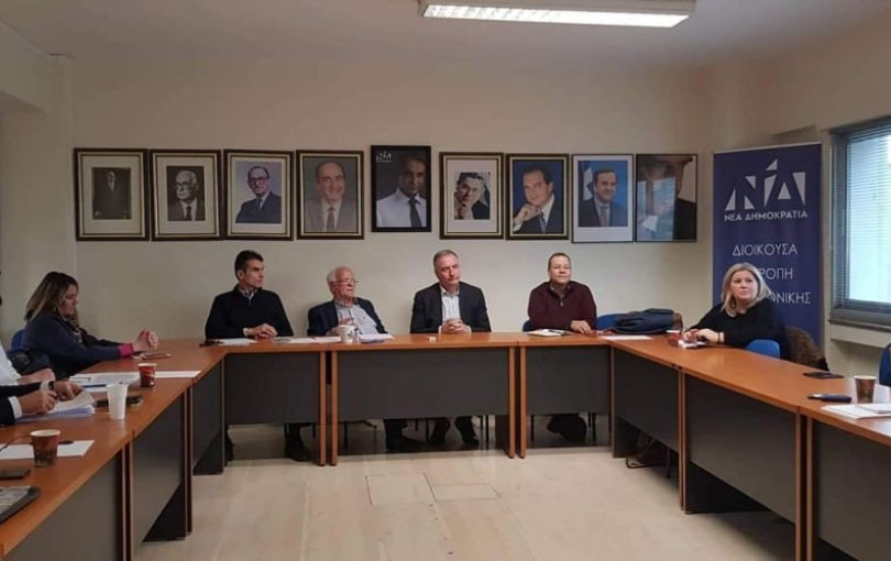 Γαλάζιες γκρίνιες για μια σύσκεψη Γαλάζιες γκρίνιες για μια σύσκεψη