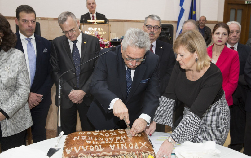 Πρωτοχρονιάτικη πίτα στη Θεσσαλονίκη με φλουρί... χρυσή λίρα! 