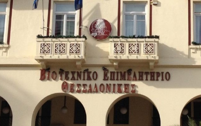 Σήμα κινδύνου για τις βιοτεχνίες της Θεσσαλονίκης: Χωρίς διάδοχη κατάσταση 6 στις 10 - Σκέφτονται πώληση ή παύση λειτουργίας