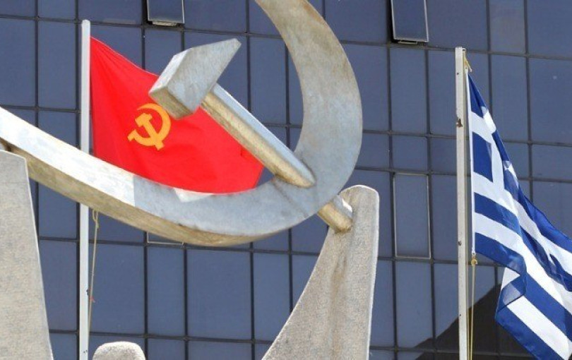 ΚΚΕ: 51 χρόνια από το έγκλημα σε βάρος του κυπριακού λαού