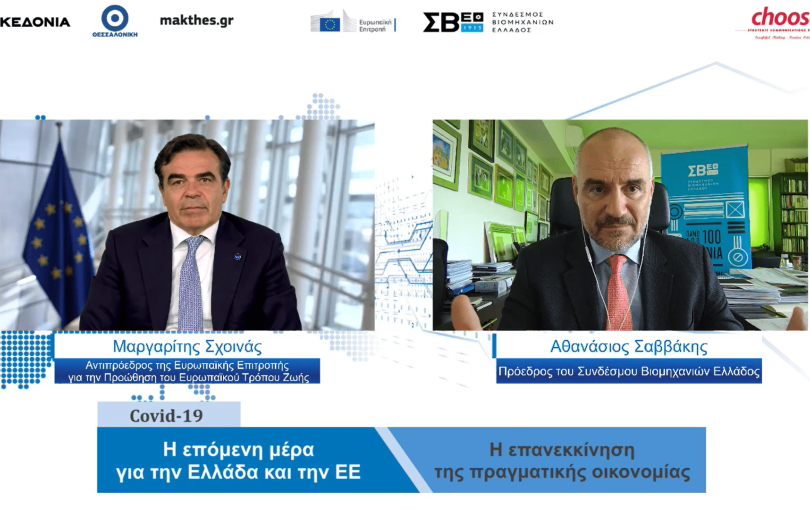 Σε άψογα σαλονικιώτικα Σε άψογα σαλονικιώτικα