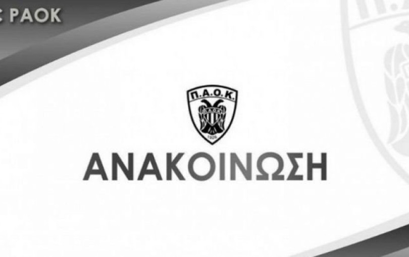 Ερασιτέχνης ΠΑΟΚ: «Η συνάντηση με ανθρώπους του Μυστακίδη αφορούσε στην επιθυμία του επιχειρηματία να ενισχύσει την ανδρική ομάδα του βόλεϊ»