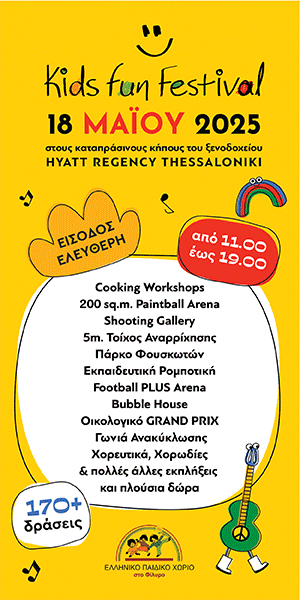 Ad Banner