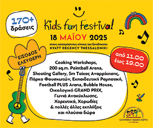 Ad Banner