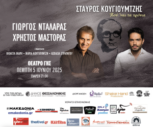 Ad Banner