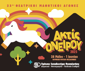 Ad Banner