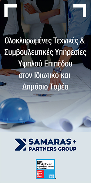 Ad Banner