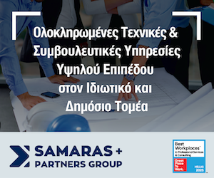 Ad Banner