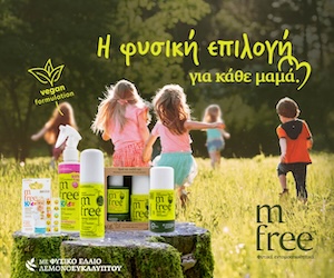 Ad Banner