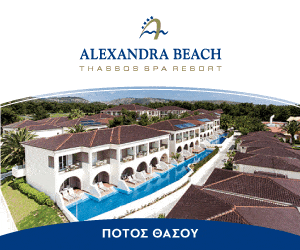 Ad Banner