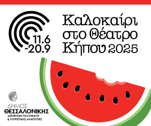 Ad Banner