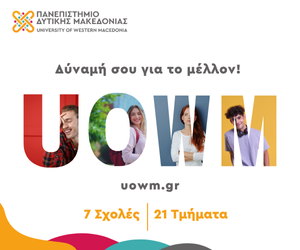 Ad Banner